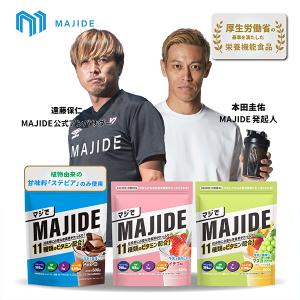 マジで MAJIDE ジュニアプロテイン完全栄養食 600g ココア ストロベリー マスカット 人工甘味料不使用