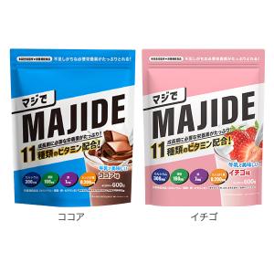 マジで MAJIDE ジュニアプロテイン完全栄...の詳細画像5