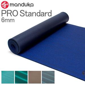 GW中もあすつく配送 ヨガマット マンドゥカ Manduka 6mm プロスタンダード 限定カラー Pro Standard ピラティス ヨガ｜glv