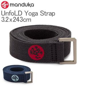 マンドゥカ Manduka ヨガ ストラップ 3.2cm×243cm UnfoLD Yoga Strap 8 プロップス Props 補助 ヨガ ストレッチ