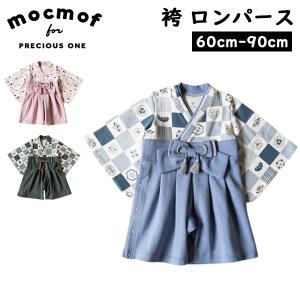 モクモフ mocmof 袴 ロンパース ベビー袴...の商品画像