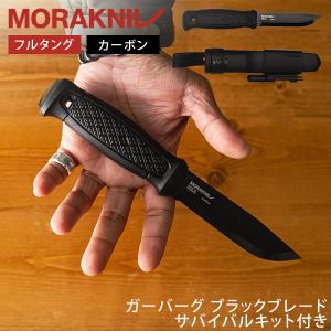 月初限定ポイントUP モーラナイフ Morakniv キャンプナイフ アウトドアナイフ ガーバーグ 13915 Garberg BB SK フルタング｜glv