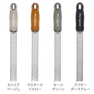 【並行輸入品】 おろし金 おろし器 マイクロプ...の詳細画像4