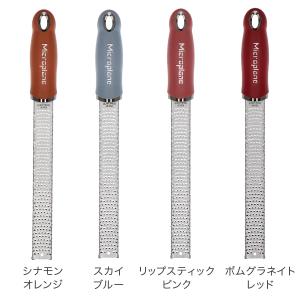 【並行輸入品】 おろし金 おろし器 マイクロプ...の詳細画像5