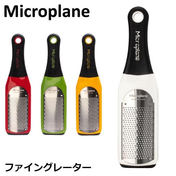 【並行輸入品】 おろし金 おろし器 マイクロプレイン Microplane アルチザン シリーズ ゼ...
