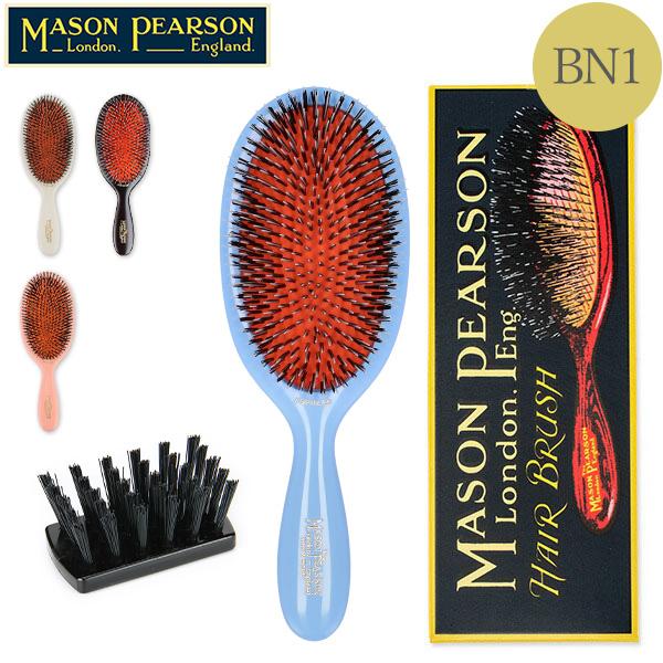 【並行輸入品】 メイソンピアソン Mason Pearson ヘアブラシ ポピュラーミックス 猪毛＆...