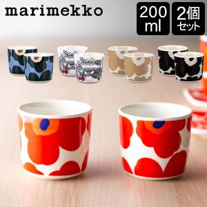マリメッコ Marimekko ラテマグ ペア 200mL 取っ手なし 2個 ウニッコ コーヒーカップ 北欧 キッチンの商品画像