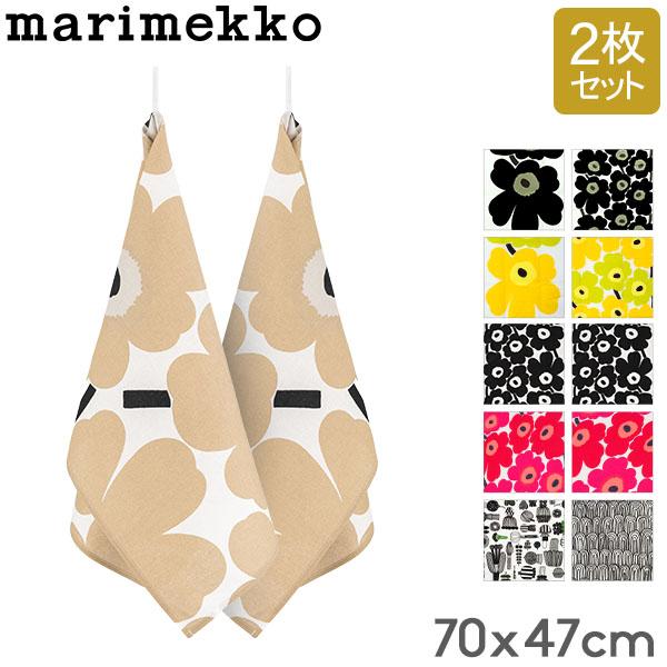 在庫限り マリメッコ Marimekko ティータオル 2枚セット キッチンタオル 70×47cm ...