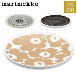 マリメッコ Marimekko プレート 25cm 皿 ラシィマット シイルトラプータルハ ウニッコ 食器 お皿 北欧｜glv