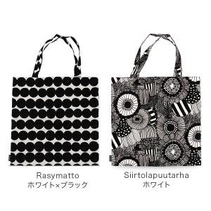 【並行輸入品】 マリメッコ Marimekko...の詳細画像3