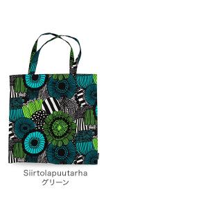 【並行輸入品】 マリメッコ Marimekko...の詳細画像4
