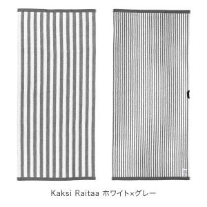 【並行輸入品】 在庫限り マリメッコ Mari...の詳細画像1