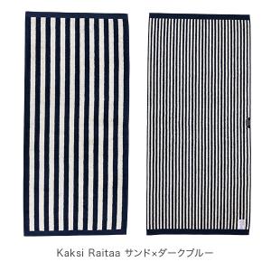 【並行輸入品】 在庫限り マリメッコ Mari...の詳細画像2