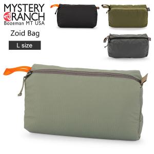 ミステリーランチ Mystery Ranch ポーチ ゾイドバッグ Lサイズ