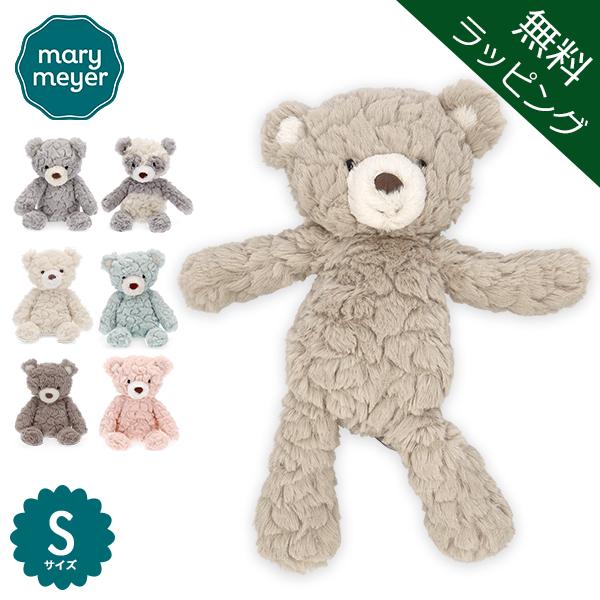 【並行輸入品】無料ラッピング付き メリーマイヤー Mary Meyer ぬいぐるみ テディベア Sサ...