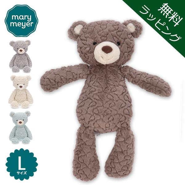 【並行輸入品】 無料ラッピング付き メリーマイヤー Mary Meyer ぬいぐるみ テディベア L...