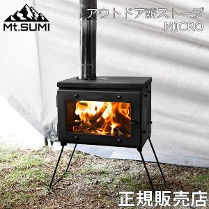 GWも休まず配送 2024年製 マウントスミ M...の商品画像