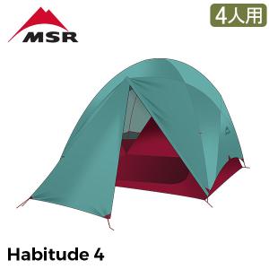 エムエスアール MSR ハビチュード4 Habitude 4 4人用 テント ブルー 13447 ファミリーキャンプ 登山｜glv