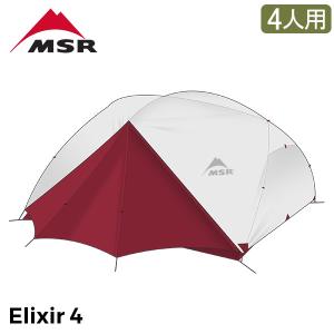 エムエスアール MSR エリクサー4 Elixir4 V2 4人用 テント フットプリント付き グレー 10313 キャンプ｜glv