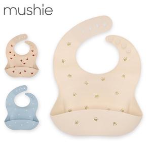 ムシエ Mushie お食事エプロン シリコンビブ SB-10 Silicone Baby Bib 赤ちゃん シリコン ビブ スタイ｜glv