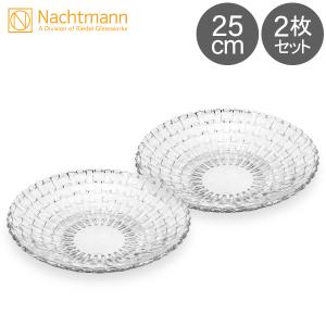 母の日アイテムがポイントUP中 ナハトマン Nachtmann