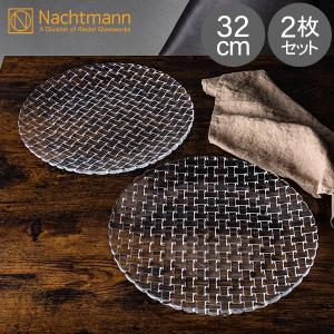 ナハトマン Nachtmann ダンシングスターズ ボサノバ チャージャープレート 32cm 2枚セット 89994 Bossa Nova 皿 食器 プレゼント｜glv