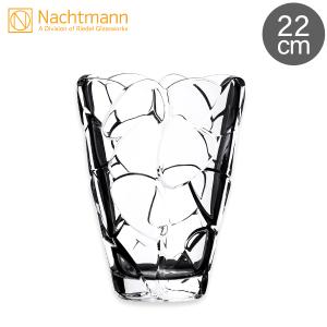 ナハトマン Nachtmann ペタル オーバルベース 22cm 花瓶 88335 Petals Oval vase フラワーベース インテリア プレゼント｜glv