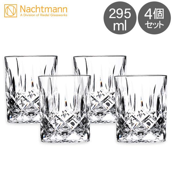 【並行輸入品】 ナハトマン Nachtmann ノブレス タンブラー 4個セット 89207 Nob...