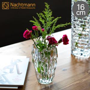 ナハトマン Nachtmann クオーツ オーバルベース 16cm 花瓶 88333 Quartz Oval vase フラワーベース インテリア プレゼント｜glv