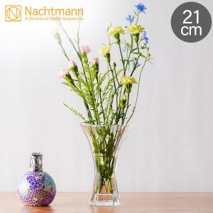 ナハトマン Nachtmann サファイア ベース 21cm 花瓶 80500 Saphir Vas...