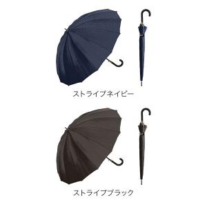 傘 晴雨兼用 長傘 16本骨 無地 UVカット...の詳細画像3