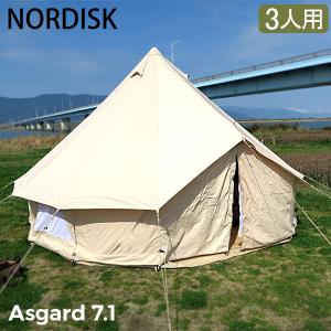 今ならポイントUP中 Nordisk ノルディスク アスガルド Asgard 7.1 Basic ベーシック 142012 テント キャンプ アウトドア 北欧｜glv