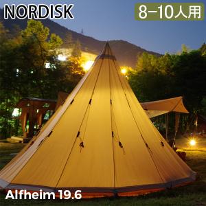 Nordisk ノルディスク アルヘイム Alfeim 19.6 Basic ベーシック 8人用 10人用 北欧 キャンプ アウトドア BBQ テント キャンプ アウトドア 北欧｜glv