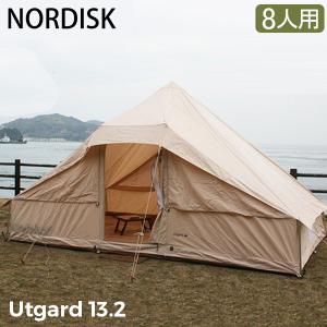 月末月初ポイントUP NORDISK ノルディスク ウトガルド13.2 ナチュラル 142010 テント キャンプ アウトドア 北欧｜glv