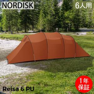 今ならポイントUP中 ノルディスク NORDISK レイサ6 PU テント 6人用 2ルームテント ドームテント キャンプ 122057 Reisa 6 PU