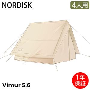 ノルディスク NORDISK ヴィムル 5.6 ロッジ型 テント 4人用 Vimur 5.6 142031 コットン キャンプ 自然