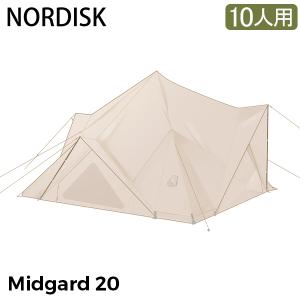 ノルディスク NORDISK ミッドガルド 20 ロッジ型 テント 10人用 Midgard 20 Tent 142033 コットン｜glv