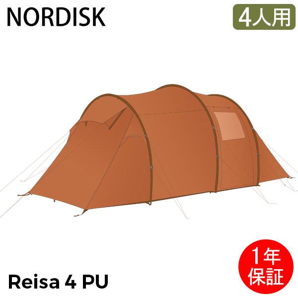 GW期間ポイント10倍 ノルディスク NORDISK レイサ4 PU テント 4人用 2ルームテント...