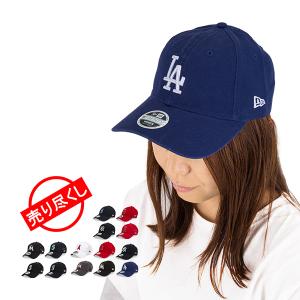 年末年始もあすつく 売り尽くし ニューエラ キャップ New Era メンズ レディース 9twenty ローキャップ Ny La 大きいサイズ おしゃれ Nee 50 Gulliveronlineshopping Yahoo 店 通販 Yahoo ショッピング