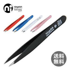 Niegeloh ニゲロ Tweezers ツィザー 毛抜き ニゲロ社 ドイツ ゾーリンゲン 痛くない