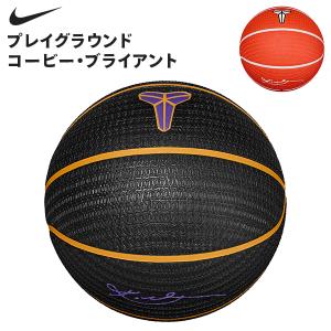 ナイキ NIKE プレイグラウンド コービー・ブライアント バスケットボール 7号球 屋内 / 屋外兼用