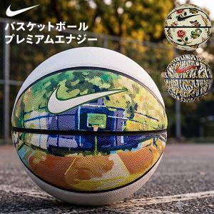 超特大オリーブ　バスケット ボウル 　見えないところもすごいです　約31cm NIKE（ナイキ） バスケットボール メンズ エブリデイPG 8P ネクスト