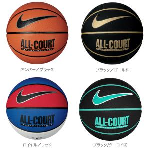 ナイキ NIKE エブリデイ オールコート8P...の詳細画像1