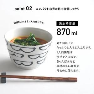 ナチュラルロック natural69 焦がし呉...の詳細画像2