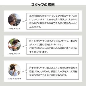 ナチュラルロック natural69 焦がし呉...の詳細画像3