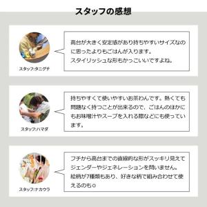 ナチュラルロック natural69 お茶わん...の詳細画像3