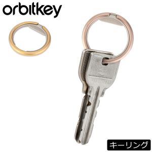 オービットキー Orbitkey キーホルダー キーリング メンズ レディース おしゃれ シンプル スタイリッシュ Ring Single-Pack｜glv