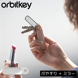 【並行輸入品】 オービットキー Orbitkey 爪やすり+ミラー キーオーガナイザー 専用アクセサリー ADDO-1