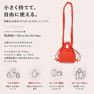 【並行輸入品】 オレンド Olend マイクロ...の詳細画像1