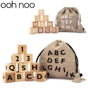 積み木 オーノー ooh noo アルファベット ブロック 木製 おもちゃ Alphabet blo...